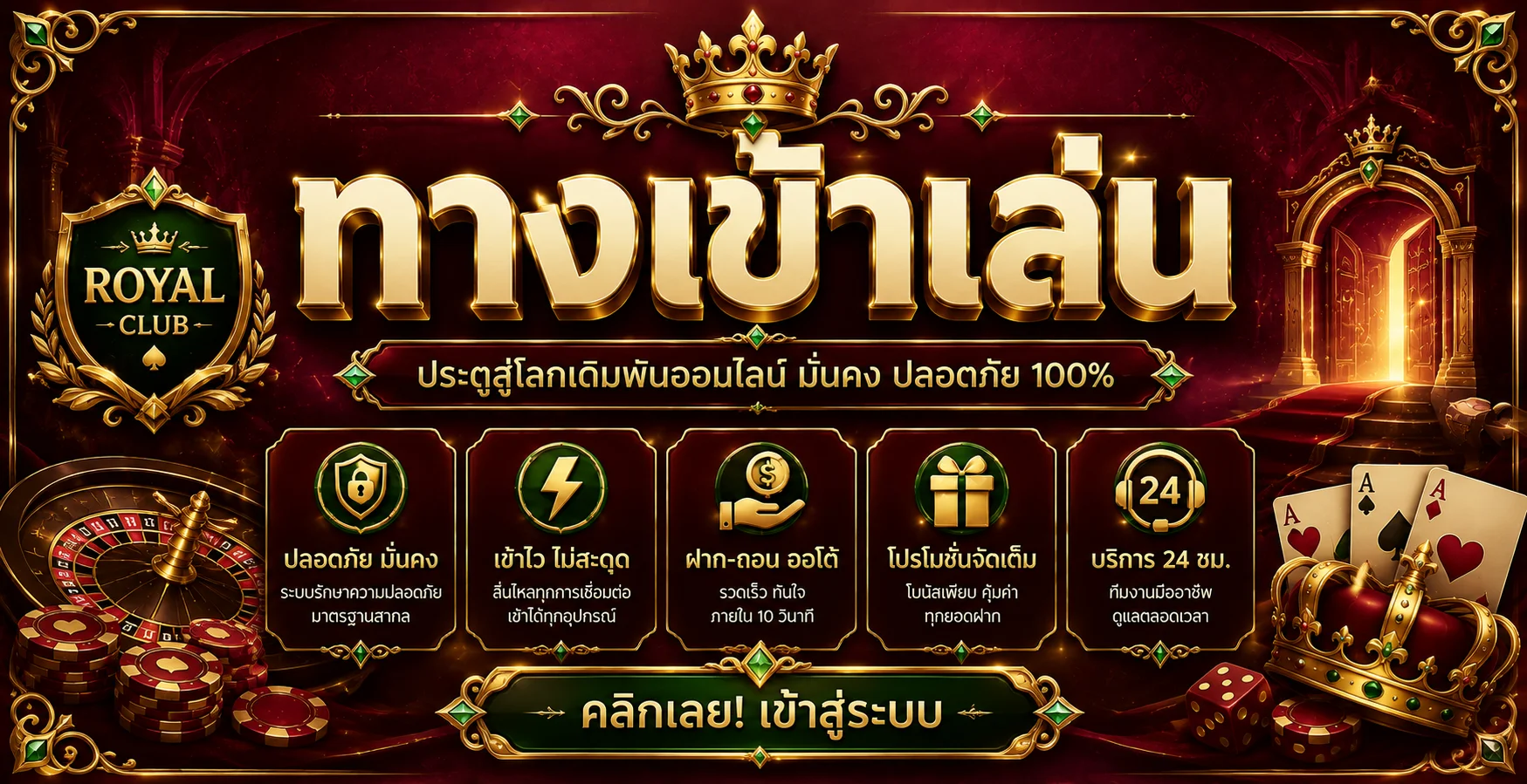M4JR ทางเข้าเว็บคาสิโนออนไลน์ สมัครง่าย ฝากถอนออโต้