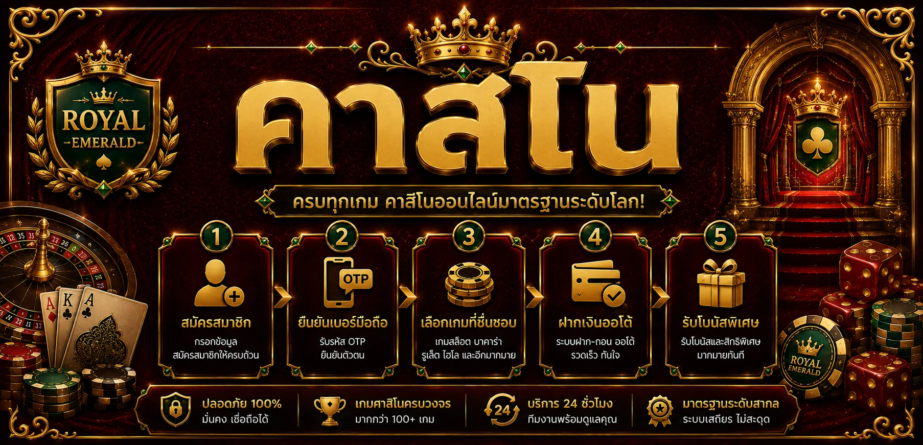 คาสิโนออนไลน์ M4JR บาคาร่าสดดีลเลอร์จริง ฝากถอนออโต้