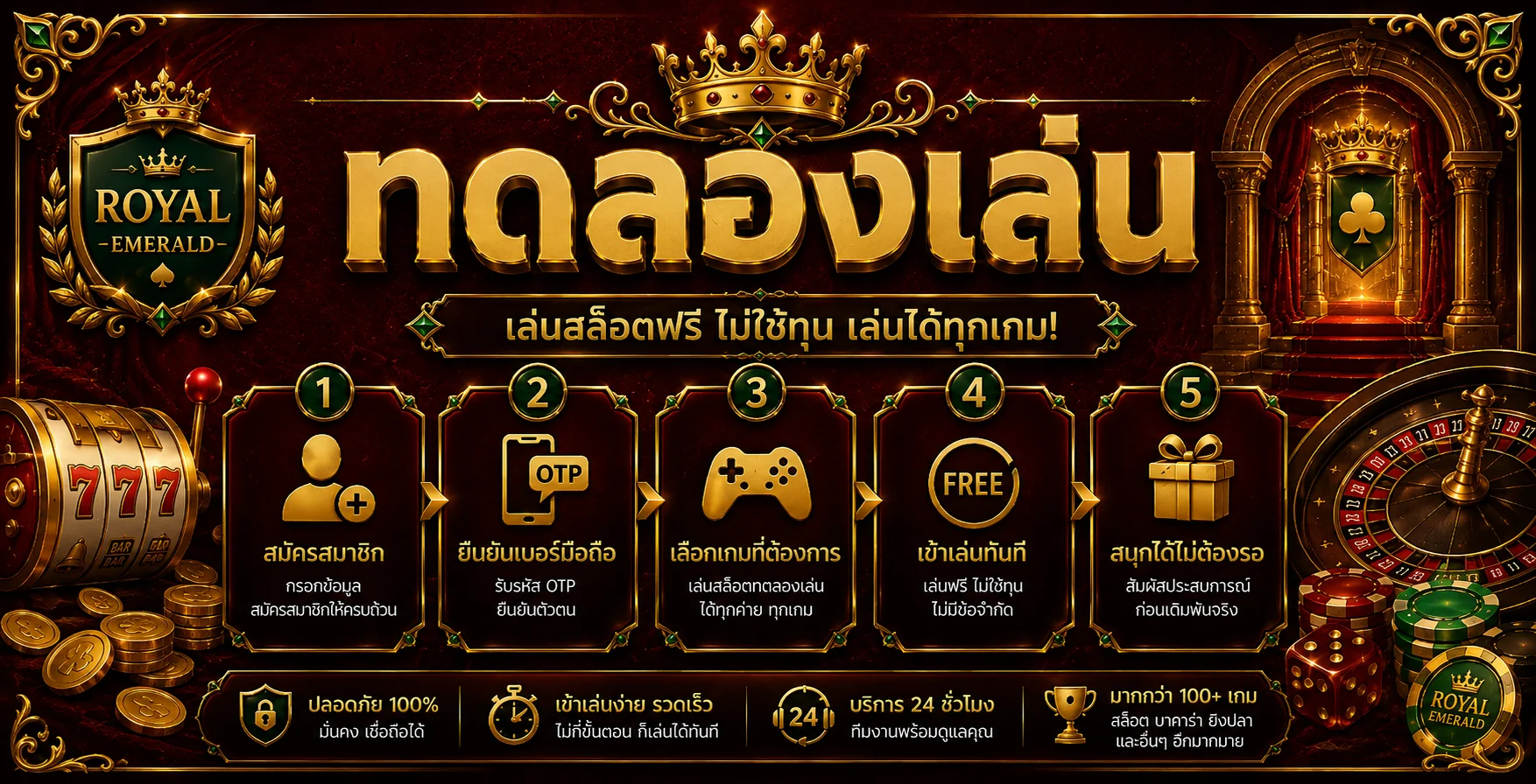 ทดลองเล่นสล็อตฟรี M4JR PG JILI Pragmatic Play ไม่ต้องฝากเงิน